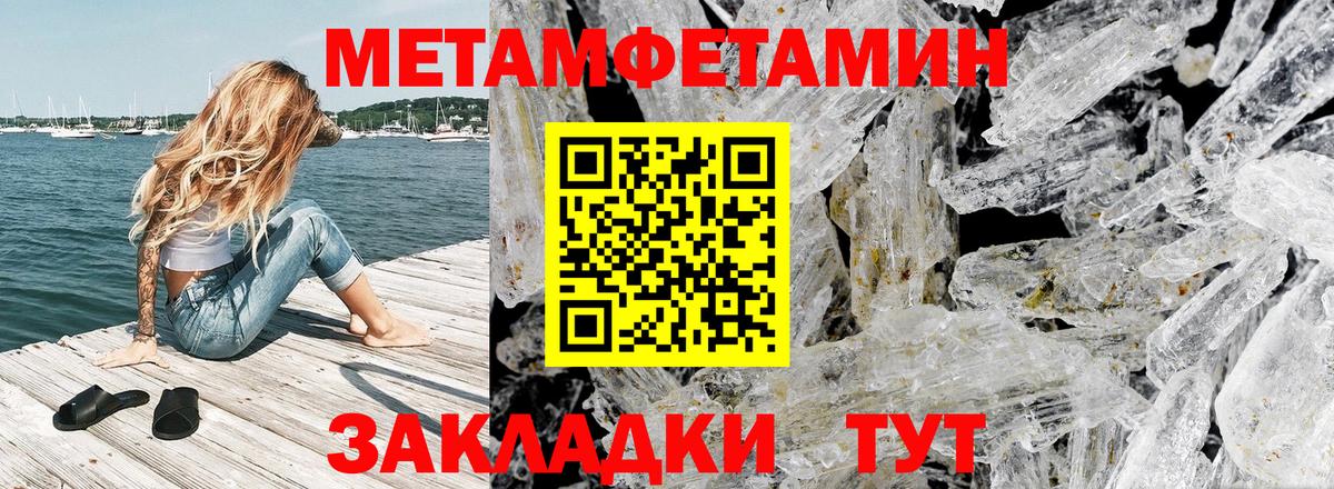 Амфетамин Розовый  АМФ  Камышин  Вход с VPN 