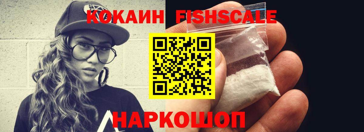 COCAIN Колумбийский Камышин