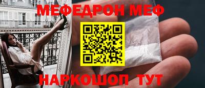 стафф Аша