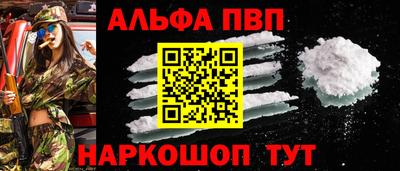 стафф Аша