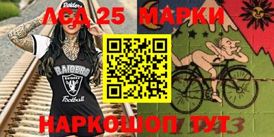 стафф Аша