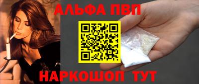мяу мяу мука Ачхой-Мартан