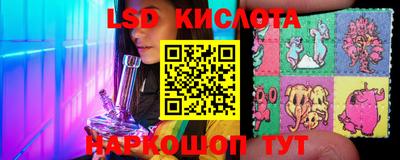 молекула духа Баксан