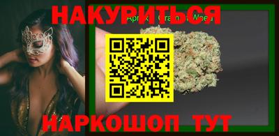 стафф Аша
