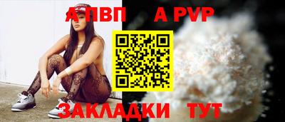 мяу мяу мука Ачхой-Мартан