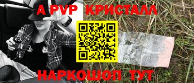 молекула духа Баксан