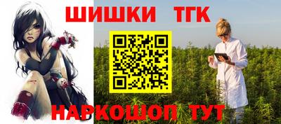 молекула духа Баксан