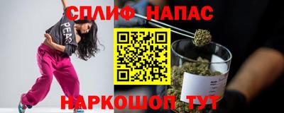 молекула духа Баксан