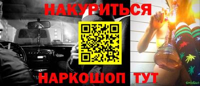 стафф Аша