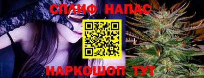 молекула духа Баксан