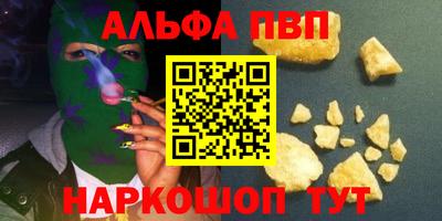 молекула духа Баксан