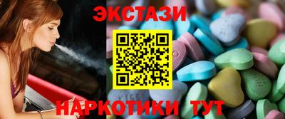 молекула духа Баксан