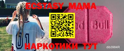 стафф Аша