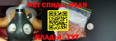 стафф Аша
