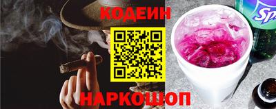 стафф Аша