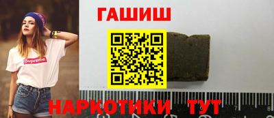 стафф Аша