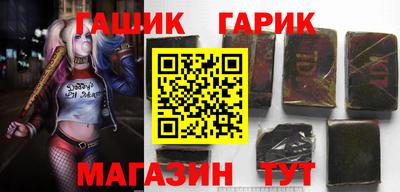 стафф Аша