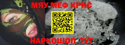 стафф Аша