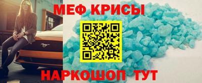 молекула духа Баксан