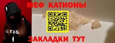 стафф Аша