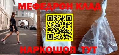 молекула духа Баксан