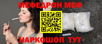 стафф Аша