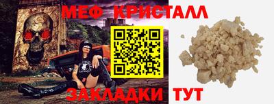 мяу мяу мука Ачхой-Мартан
