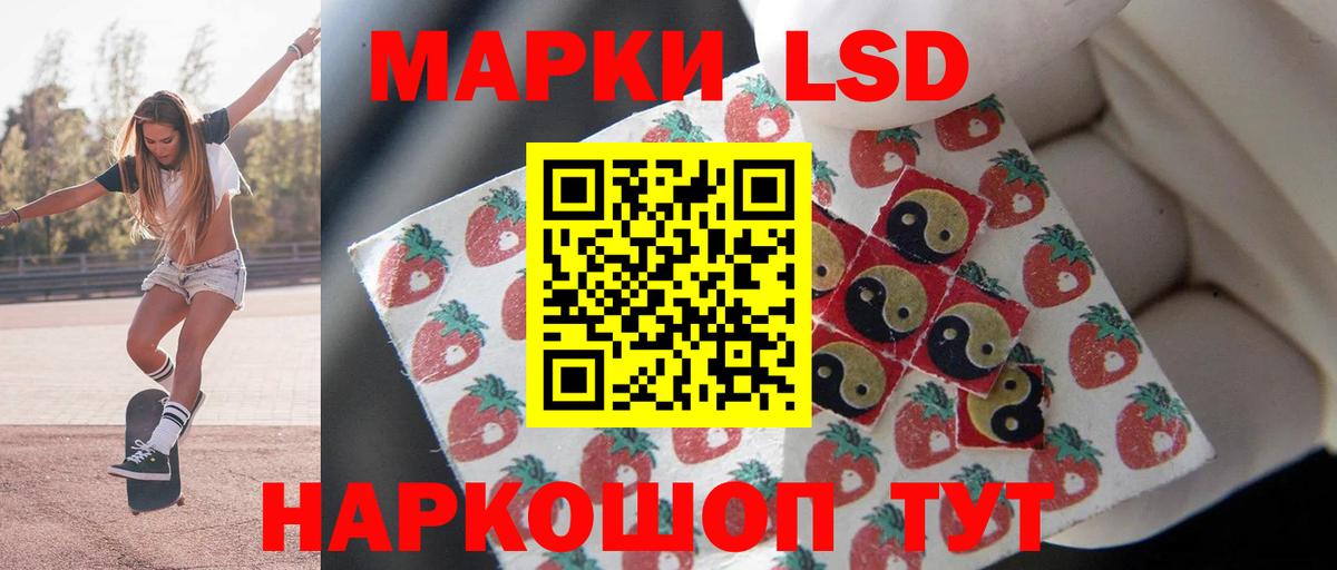 Камышин  LSD-25 экстази ecstasy  Лсд 25 экстази ecstasy  Вход с VPN 