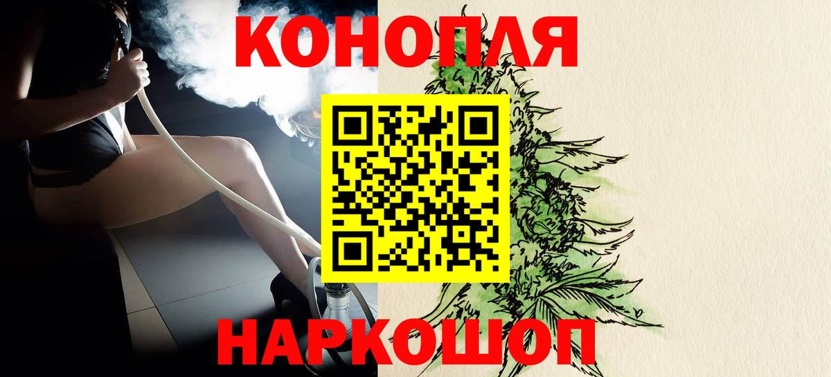 Камышин  Шишки марихуана индика  Бошки марихуана LSD WEED  Бошки марихуана сатива  Вход с VPN 